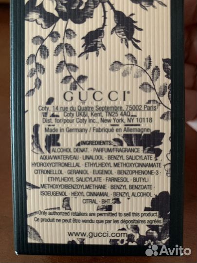 Духи женские