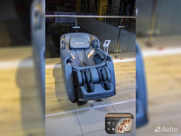 Массажное кресло новое