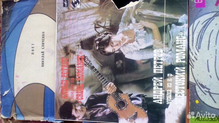 Виниловые пластинки 70-2000 годы