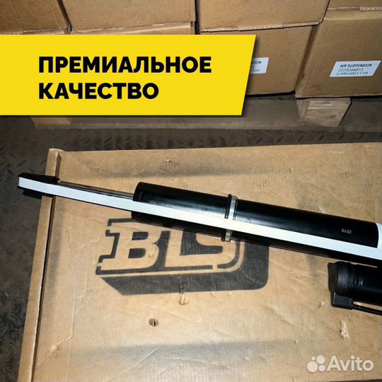 Амортизатор Mercedes W164 ML Передний с ADS