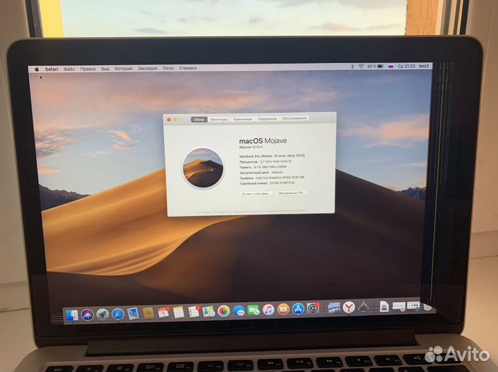 Apple MacBook Pro