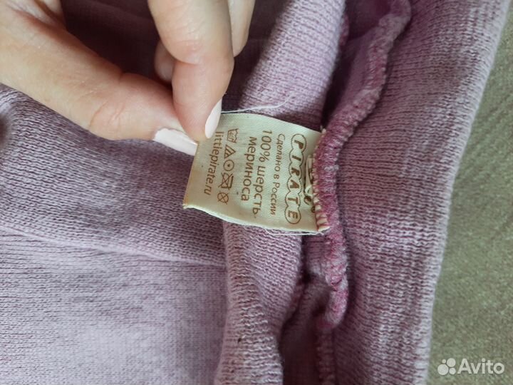 Little pirate мериносовые штанишки