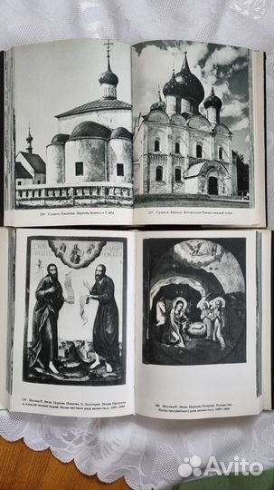 Памятники искусства Советского Союза