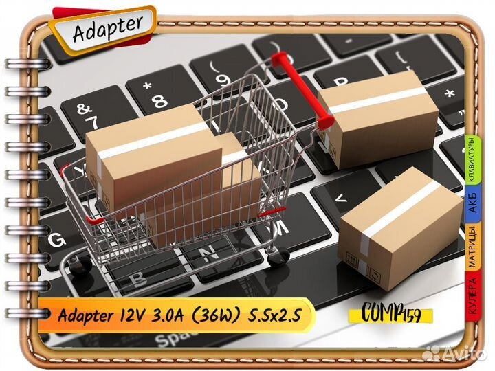 Новый блок питания 12V 3A для мониторов, Т.В и т.д