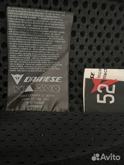 Мотокуртка кожаная мужская Dainese Size 52