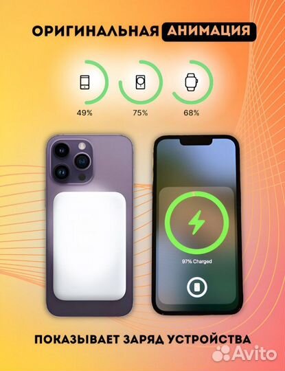 Apple magsafe battery pack