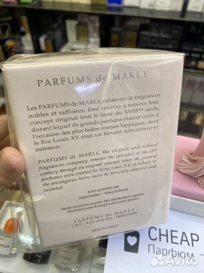 Духи Parfums DE Marly delina 75ml