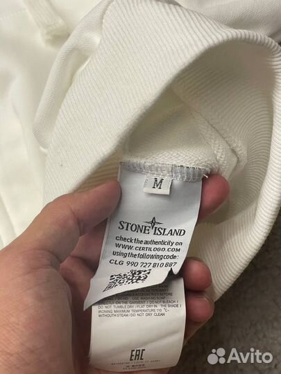 Зип-худи Stone Island белый цвет