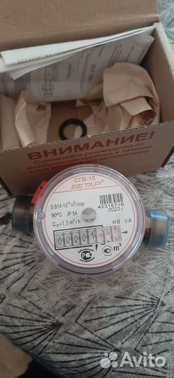 Счетчик воды