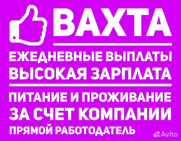 Требуются грузчики с ежедневной оплатой. Склад фамилия в бронницах. Работа в бронницах с ежедневной оплатой. Подработка в бронницах с ежедневной оплатой. Подработка с ежедневной оплатой.