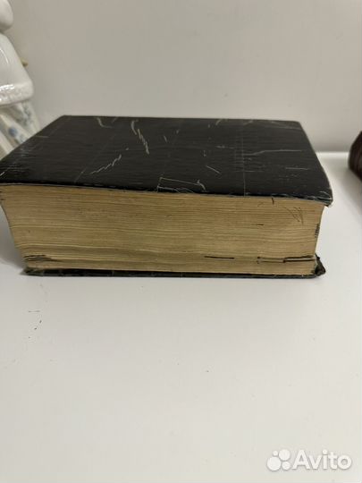 Старые советские книги