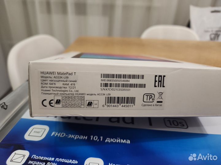 Планшет 10 дюймов huawei