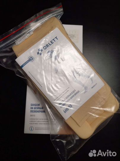 Бандаж на шейный отдел позвоночника