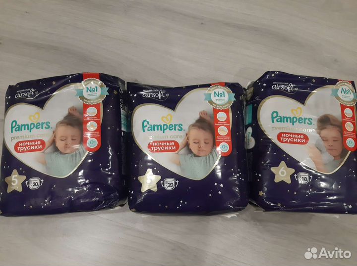 Памперсы детские