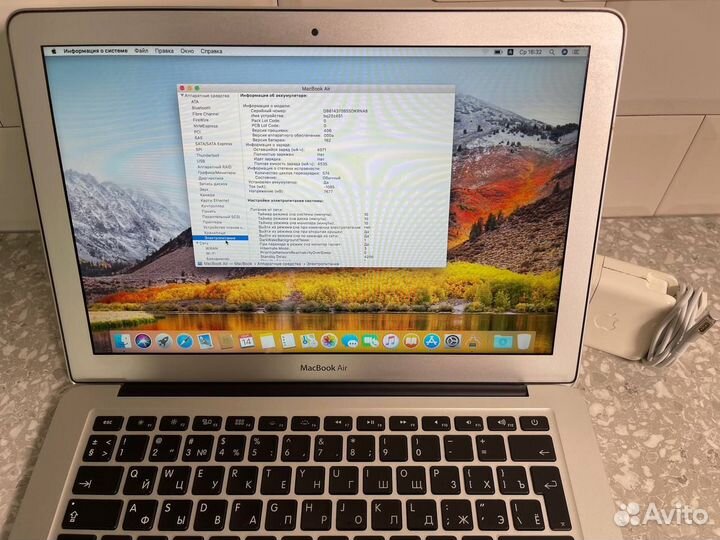 Macbook AIR 13 i5