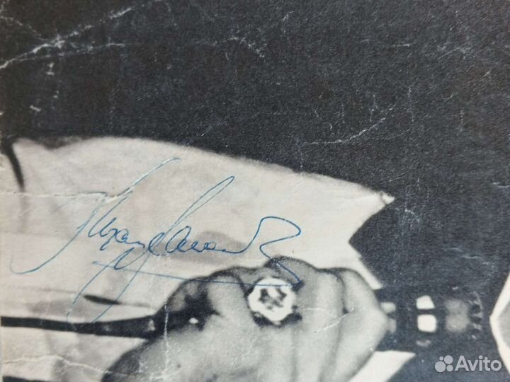 Автограф Муслима Магомаева