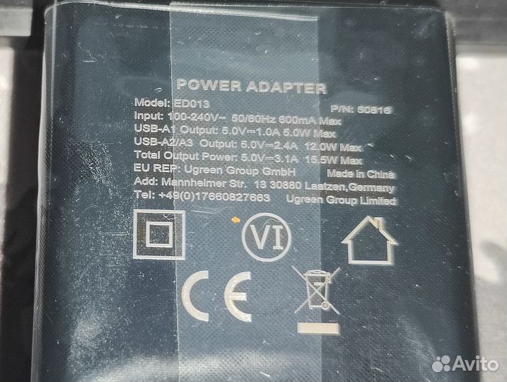 Блок питания ugreen ED013 с 3 USB-портами, 15 Вт