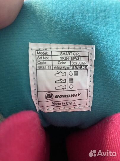 Коньки детские