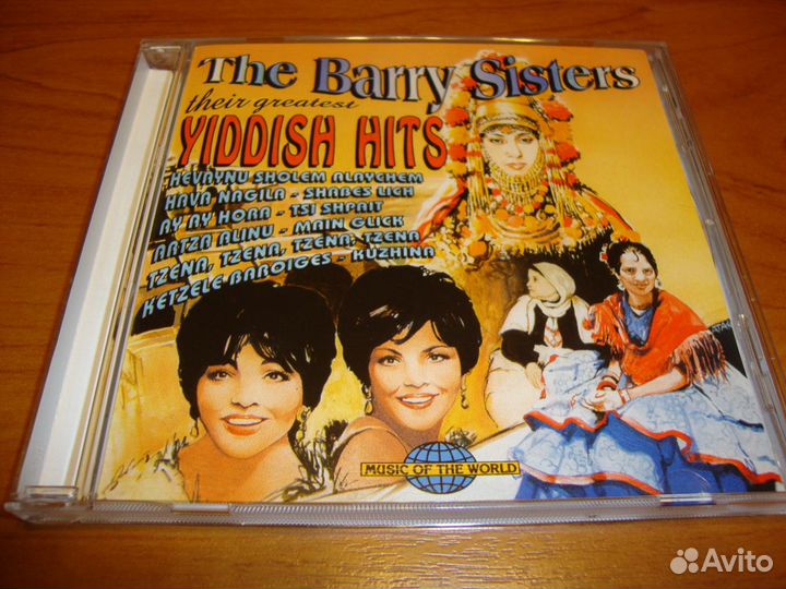 CD. The Barry Sisters. Yiddish Hits
