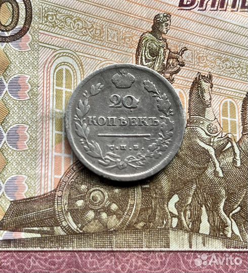 Серебрянные царские монеты