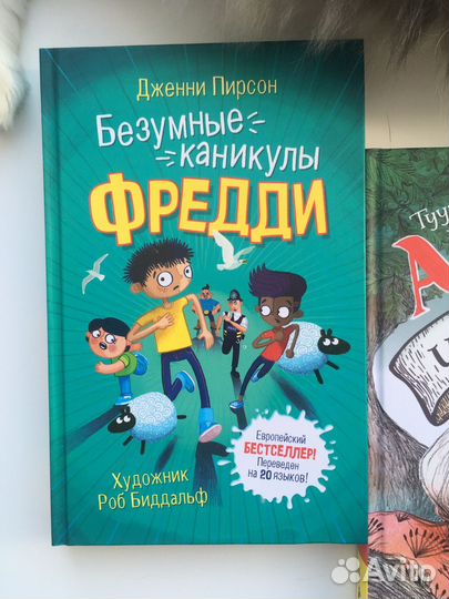 Дженна Пирсон 