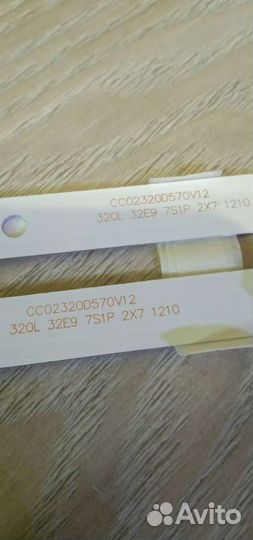 Новая подсветка 32 cc02320d570v12 V8