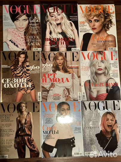 Журналы Vogue Россия