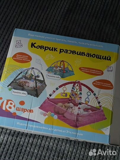 Развивающий коврик новый