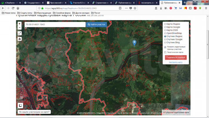 Участок 3,96 га (СНТ, ДНП)
