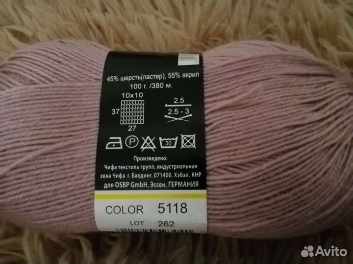 Пряжа Vita brilliant