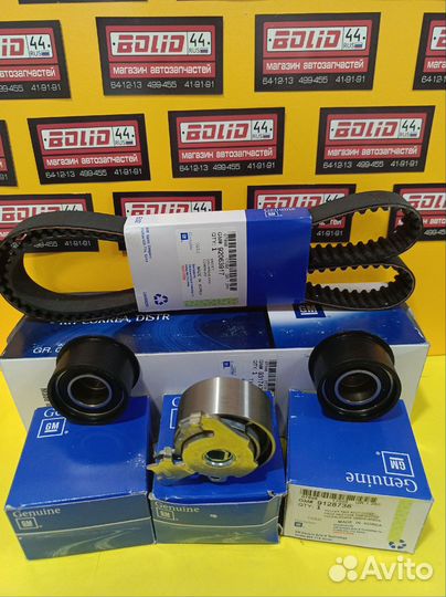 Ремень грм + 3 ролика Шевроле Epica Lacetti