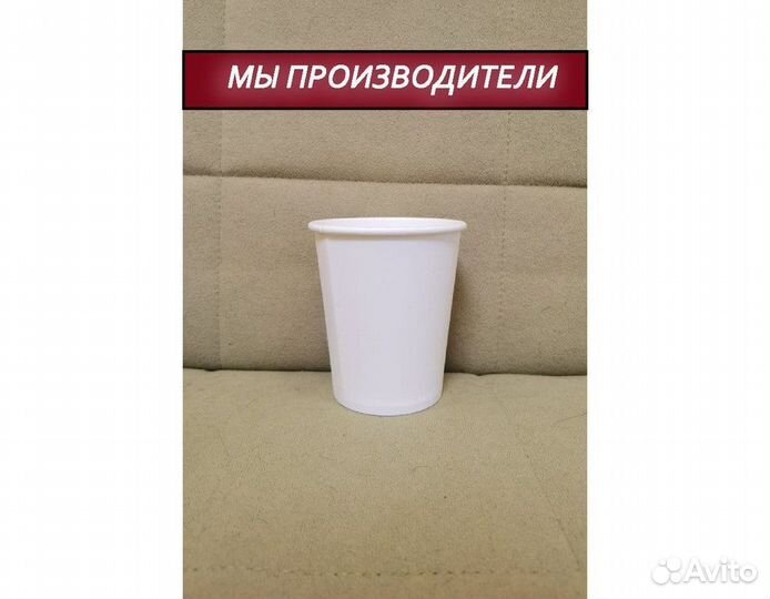 Бумажные стаканы