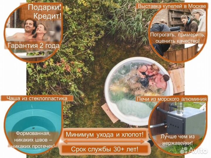 Купель K9213R/7