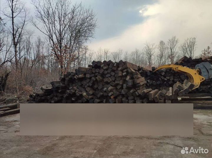 Шпалы деревянные строительные