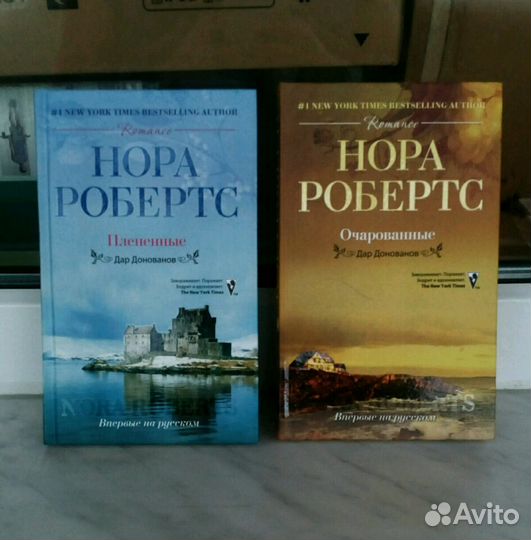 Книги (романы)