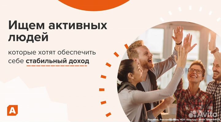 Ретушёр курс