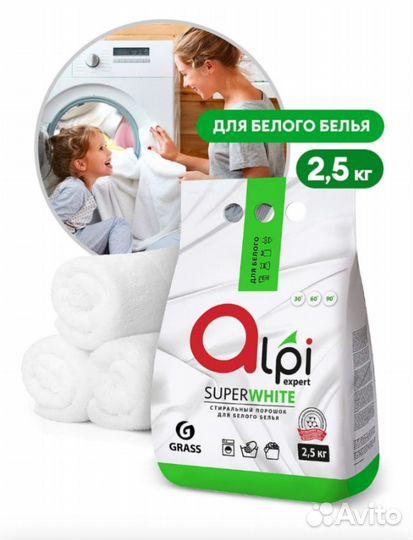 Бытовая химия под заказ