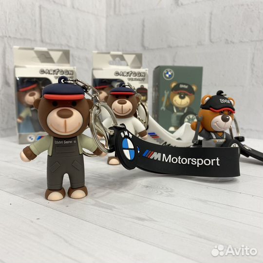 Брелок для ключей BMW