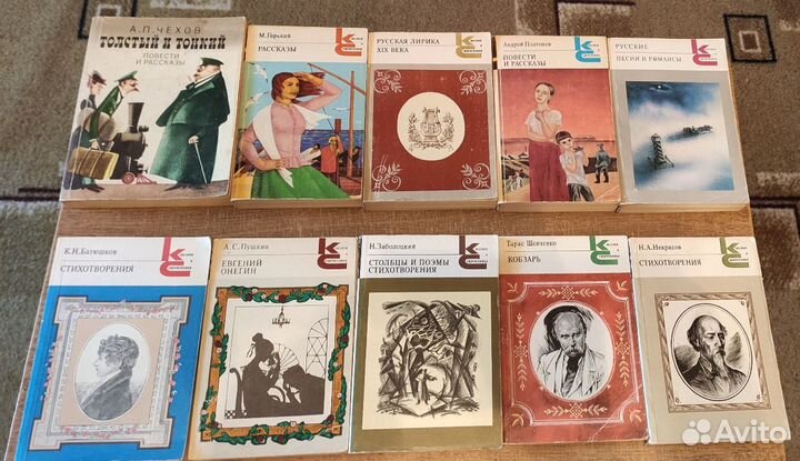 Книги. Классики и современники