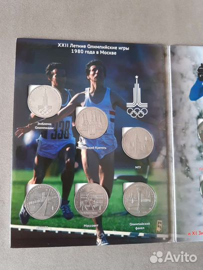 Набор монет