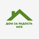 Москва, Центральный административный округ, Пресненский район, Московский международный деловой центр Москва-Сити