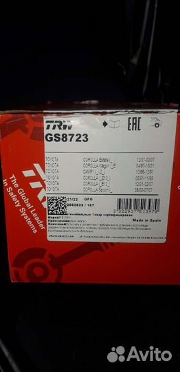 Колодки тормозные барабанные тойота авенсис 03