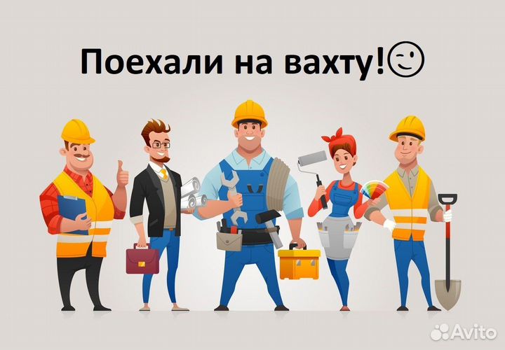 Токарь / Вахта / Уфа
