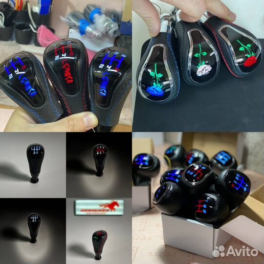 Ручка кпп лед