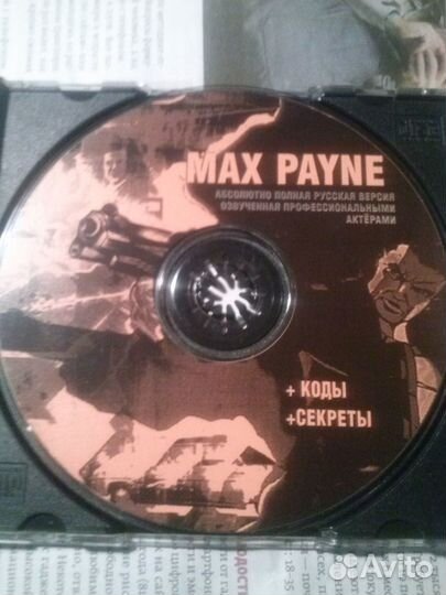 Max Payne игра для пк 2001 год
