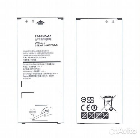 EB-BA310ABE Samsung Galaxy A3 (2016) SM-A310 2300m