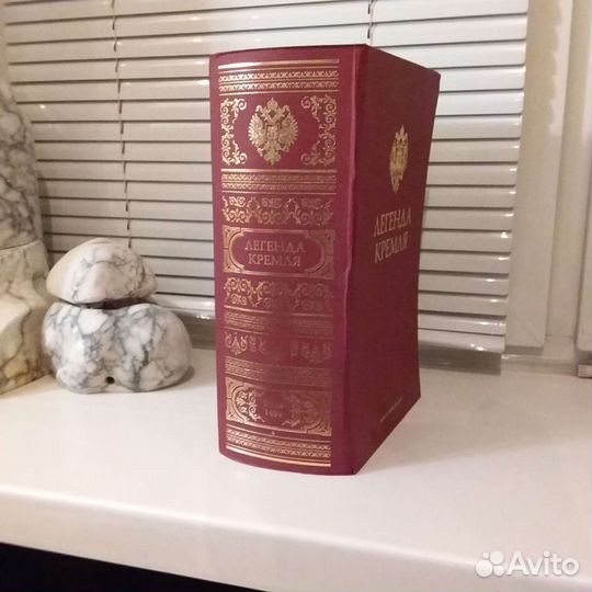 Коробка от водки Легенды Кремля