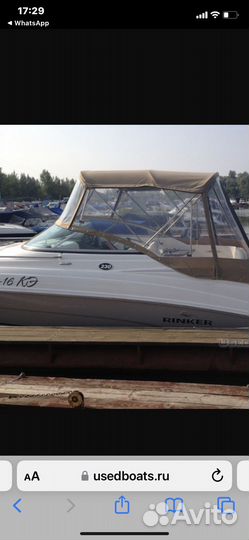 Rinker 230 Atlantic
