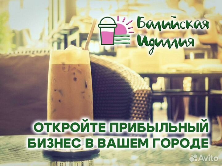 Балийская Идиллия: Аромат Бали