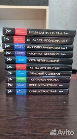 Жюльетта Бенцони. Марианна 10 томов